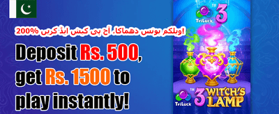 خصوصی سائن اپ تحفہ promotion
