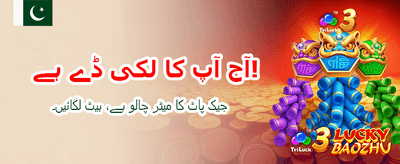 بہترین گیمز کا تجربہ کریں