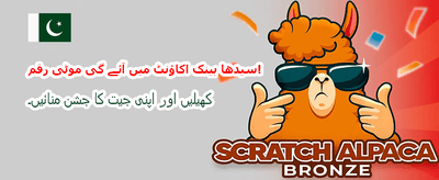 کیسینو میں بڑی جیت حاصل کریں