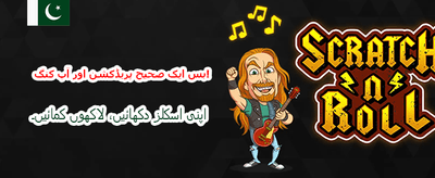 ابھی 888bet ایپ ڈاؤن لوڈ کریں